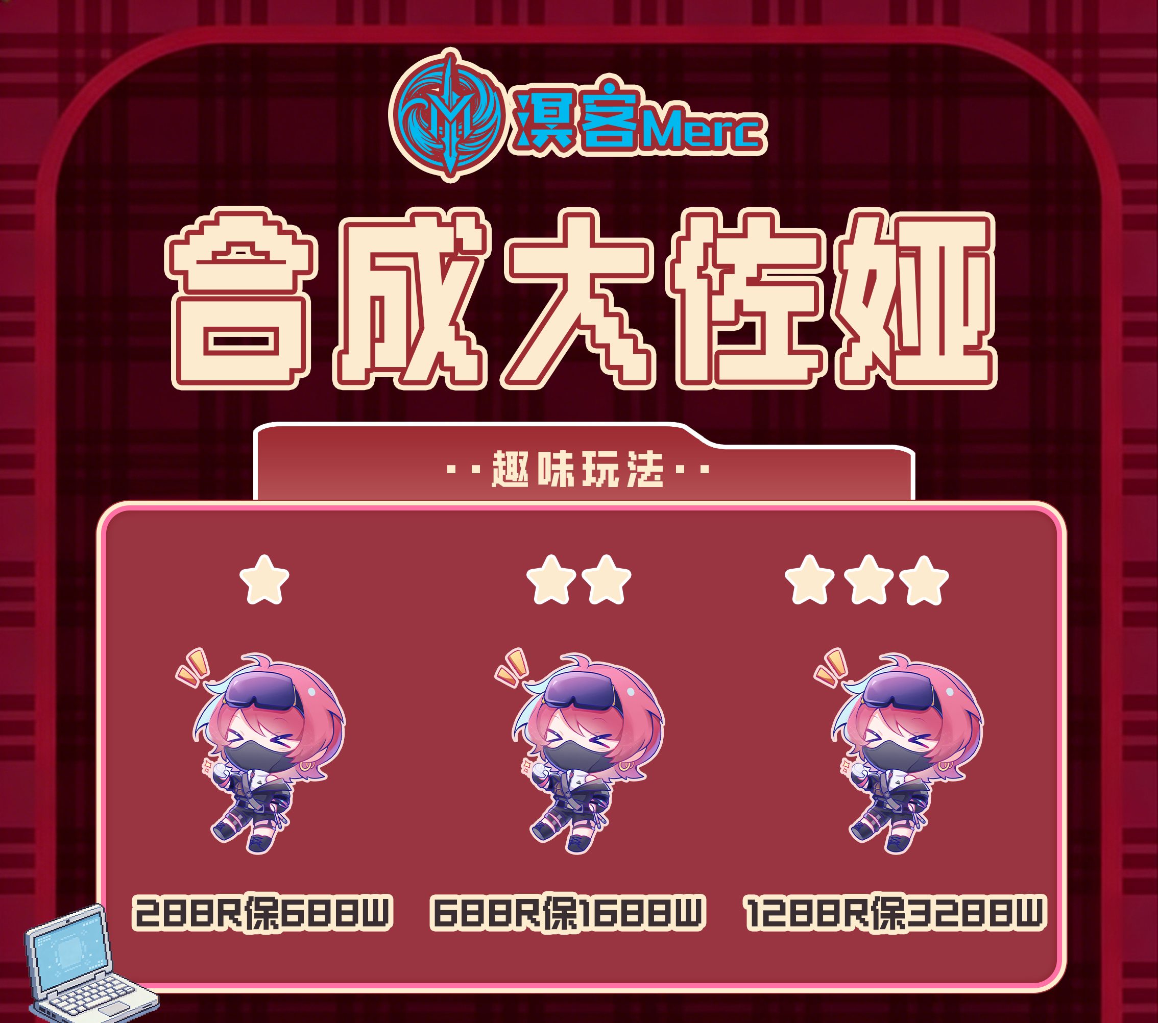 合成大佐娅